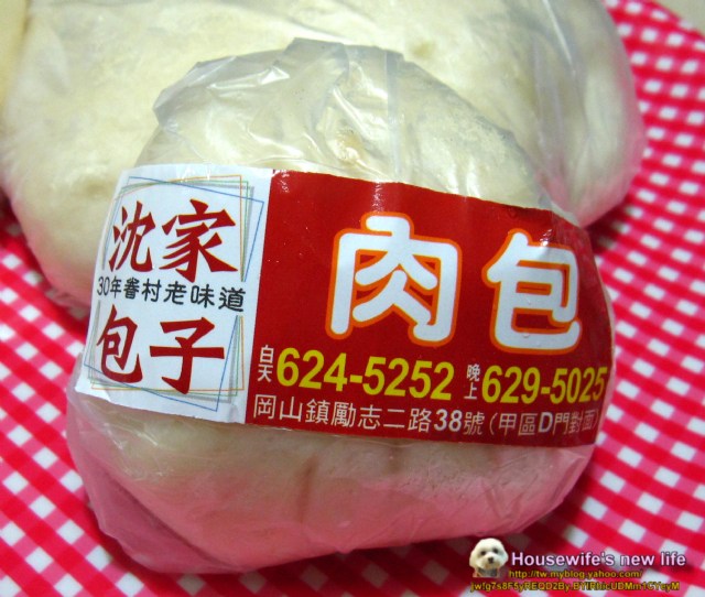 合購美食∼沈家包子千層糕
