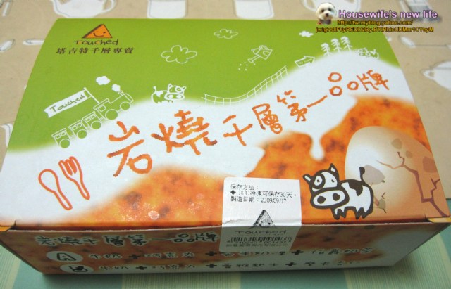 合購美食∼大合購:塔吉特綜合4片裝《千層蛋糕》