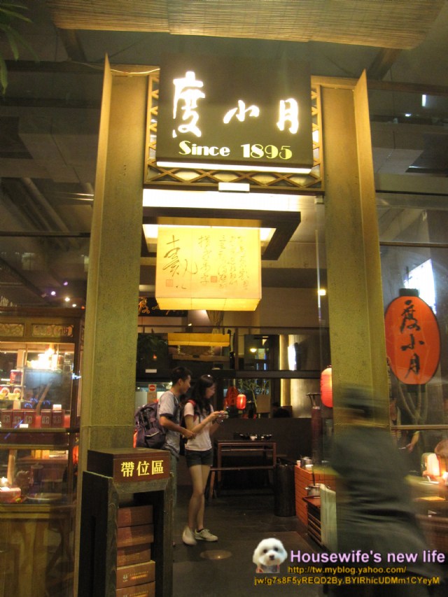 《台北市.大安區忠孝東路》台南度小月擔仔麵
