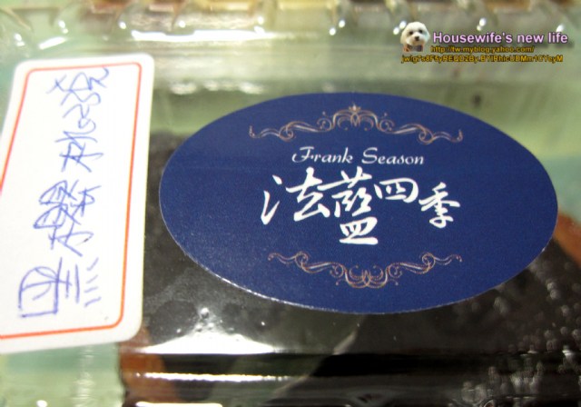 合購美食∼法藍四季專業咖啡、蛋糕