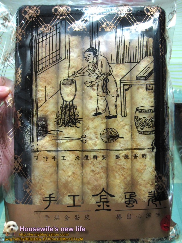 合購美食∼試吃品:台灣好茶舖複合式商店《手工蛋捲》