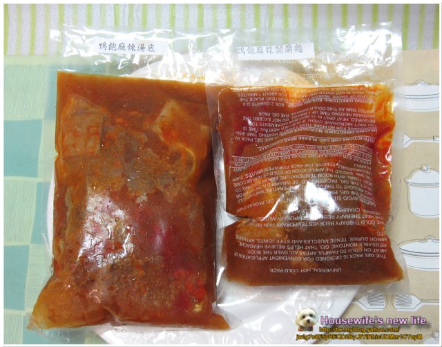 試吃品:衝喜-鴨飽麻辣