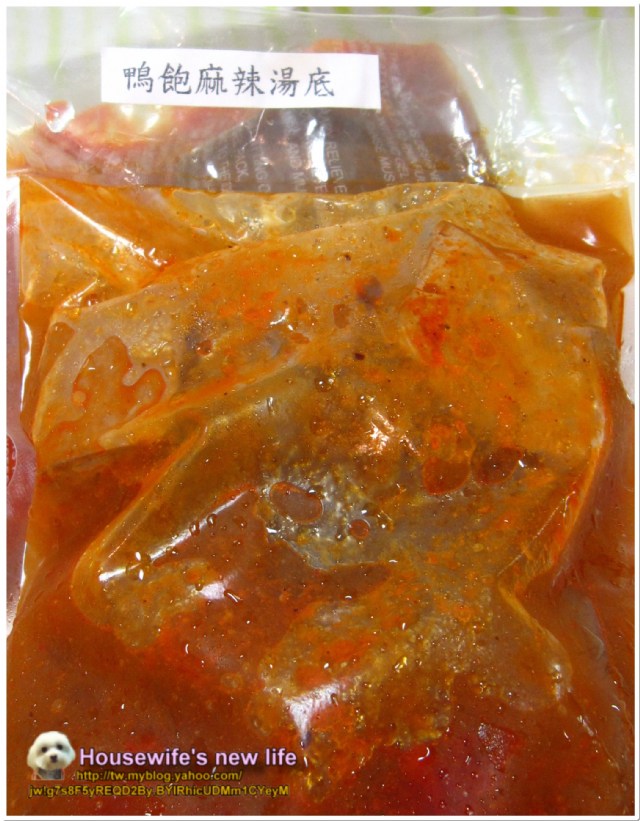 試吃品:衝喜-鴨飽麻辣