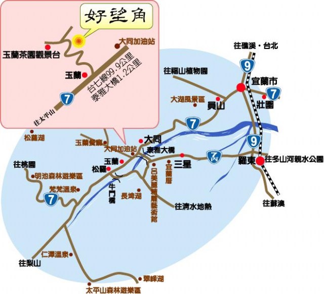 台北後花園∼東部小旅行【好望角民宿早餐時間&其它房型介紹】