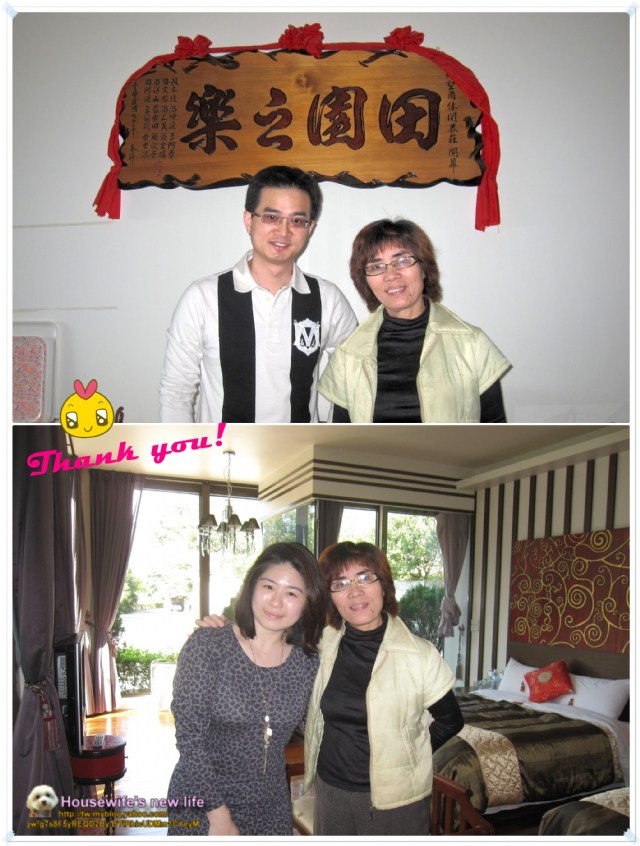 台北後花園∼東部小旅行【好望角民宿早餐時間&其它房型介紹】