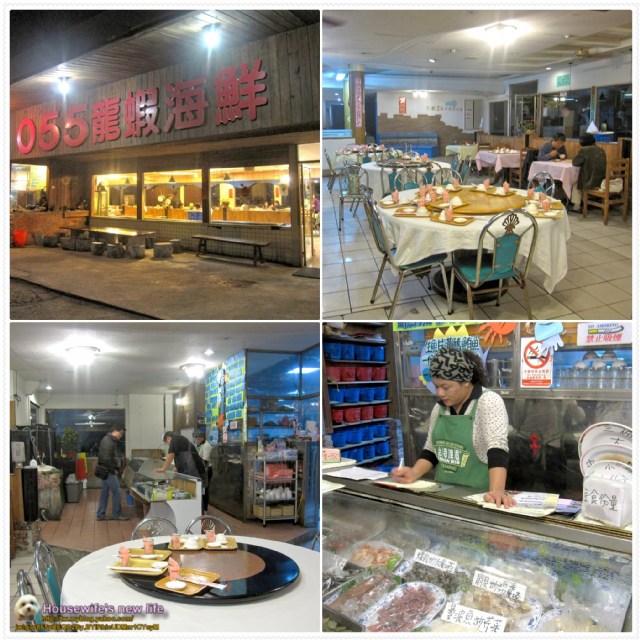 台北後花園∼東部小旅行【花蓮海月精緻民宿】
