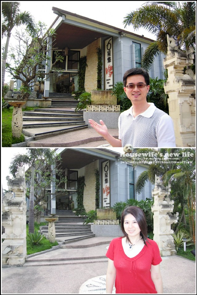 《新竹縣.寶山鄉》六星集Villa Spa新竹會館