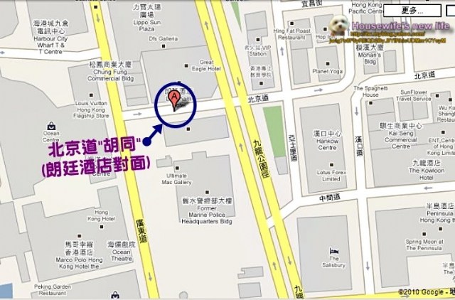 香港米其林=米芝蓮【北京道28樓∼胡同The Hutong】