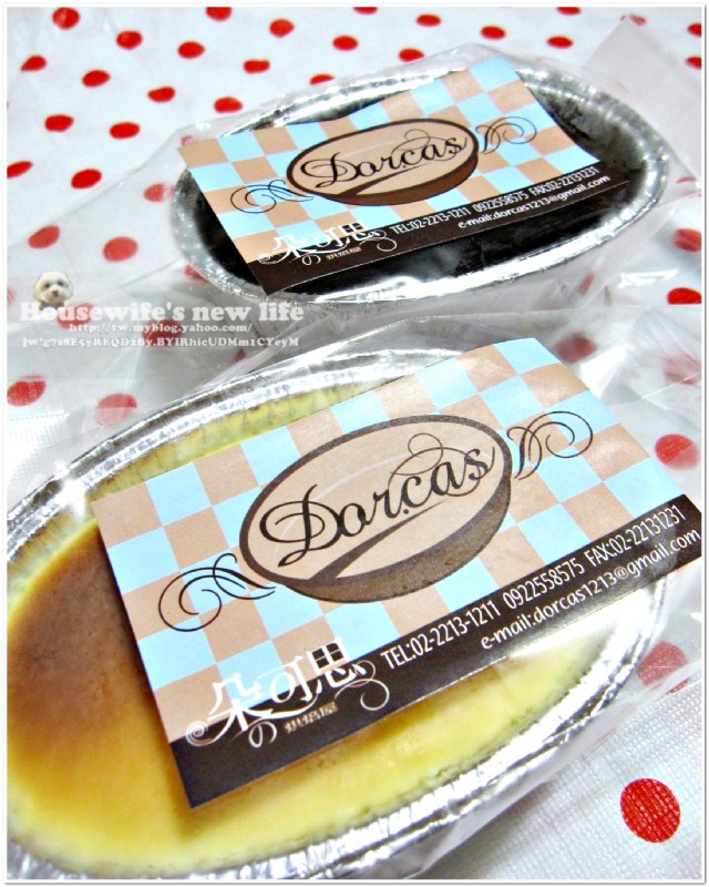合購美食∼Dorcascake朵可思的烘焙屋