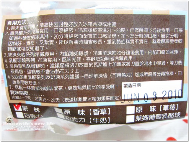 合購美食∼Dorcascake朵可思的烘焙屋