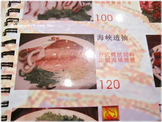 《台北市•中山路吉林路》好記擔仔麵&阿美飯店