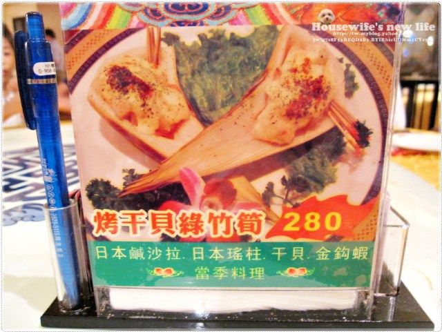 《台北市•中山路吉林路》好記擔仔麵&阿美飯店