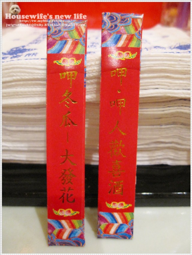 《台北市•中山路吉林路》好記擔仔麵&阿美飯店