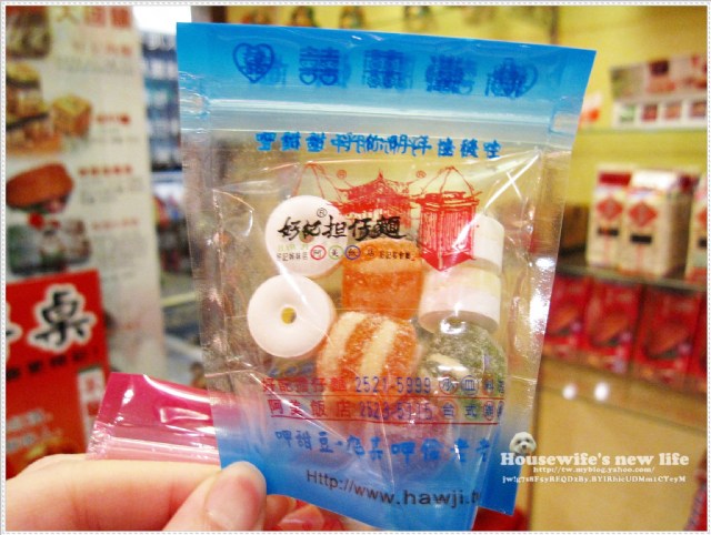 《台北市•中山路吉林路》好記擔仔麵&阿美飯店