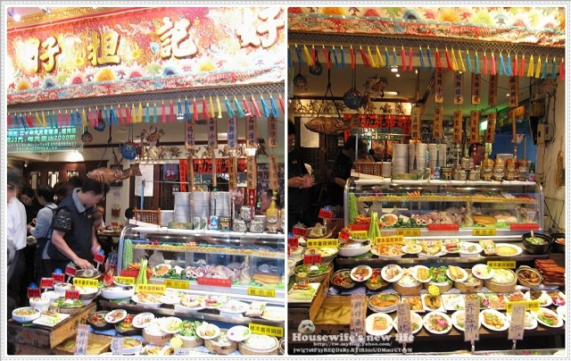 《台北市•中山路吉林路》好記擔仔麵&阿美飯店