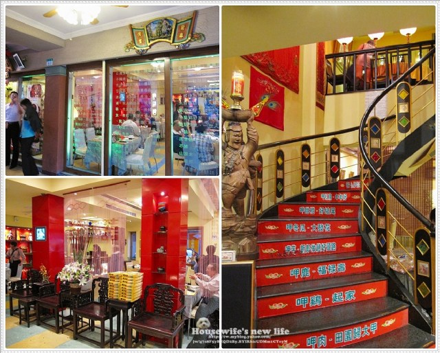 《台北市•中山路吉林路》好記擔仔麵&阿美飯店