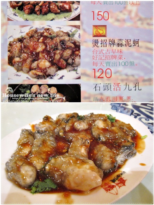 《台北市•中山路吉林路》好記擔仔麵&阿美飯店