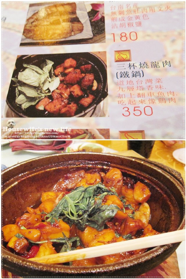 《台北市•中山路吉林路》好記擔仔麵&阿美飯店