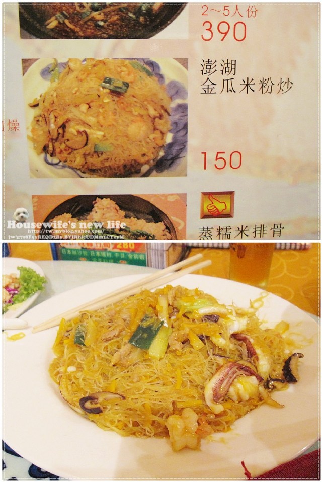 《台北市•中山路吉林路》好記擔仔麵&阿美飯店