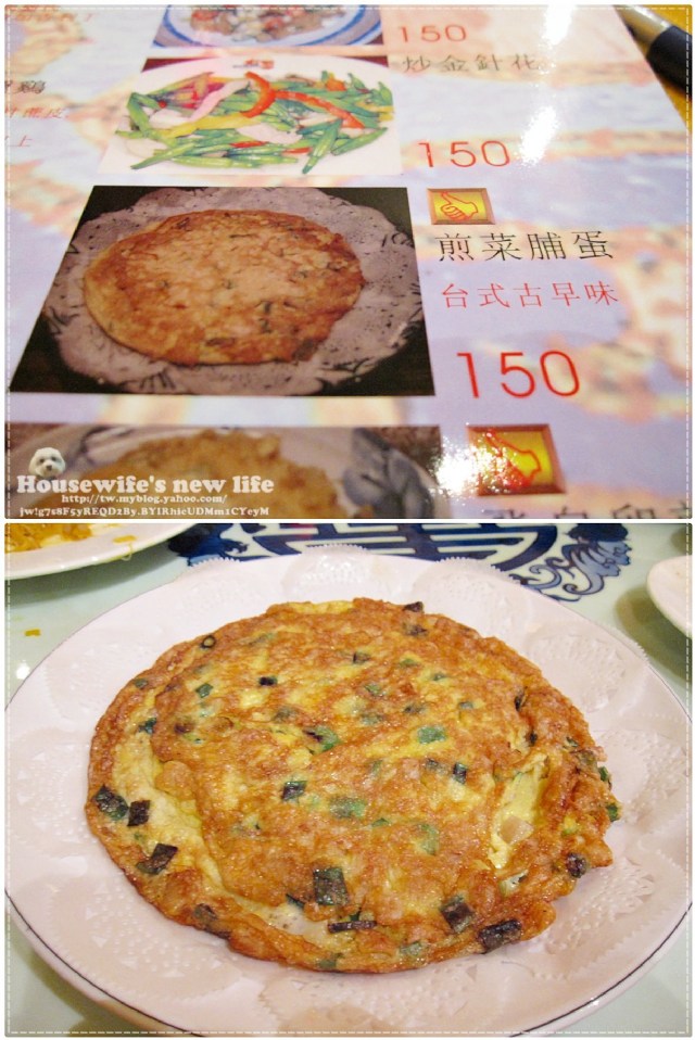 《台北市•中山路吉林路》好記擔仔麵&阿美飯店