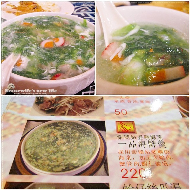 《台北市•中山路吉林路》好記擔仔麵&阿美飯店