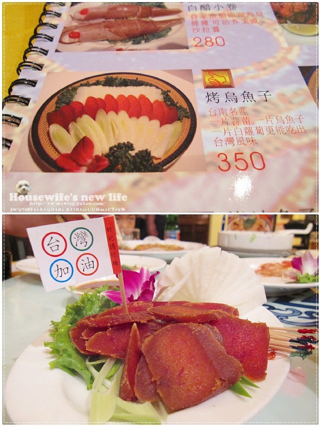 《台北市•中山路吉林路》好記擔仔麵&阿美飯店
