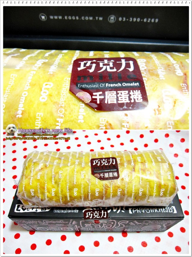 合購美食∼艾葛蛋捲狂人