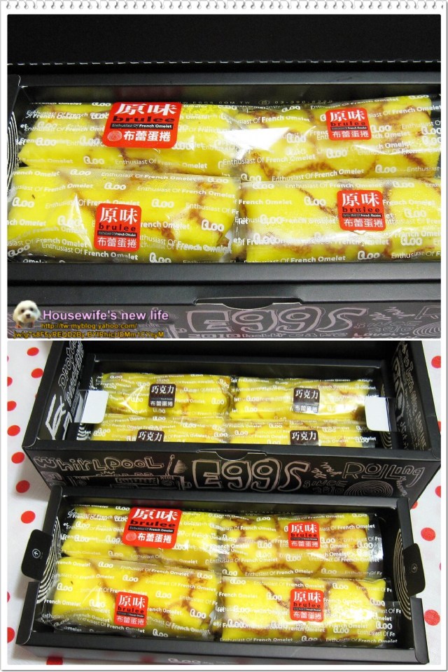 合購美食∼艾葛蛋捲狂人