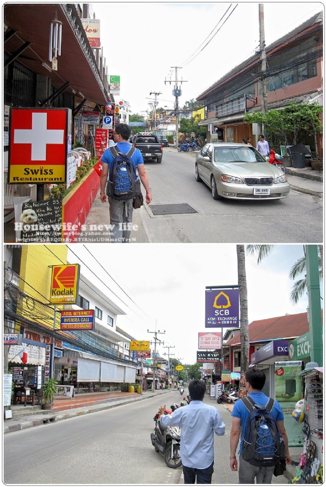 泰國蘇梅島Koh Samui∼實用花絮篇