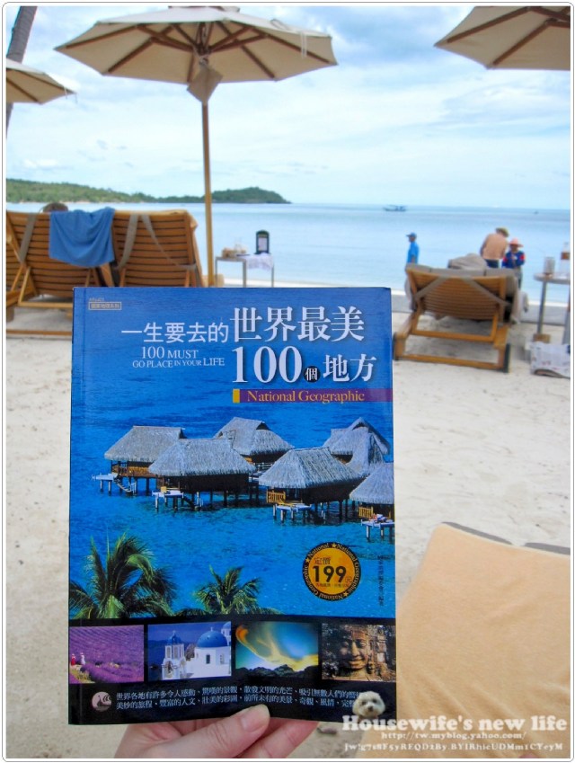 泰國蘇梅島Koh Samui住好滴∼莎樂雅Sareeraya Villas & Suites泳池&沙灘