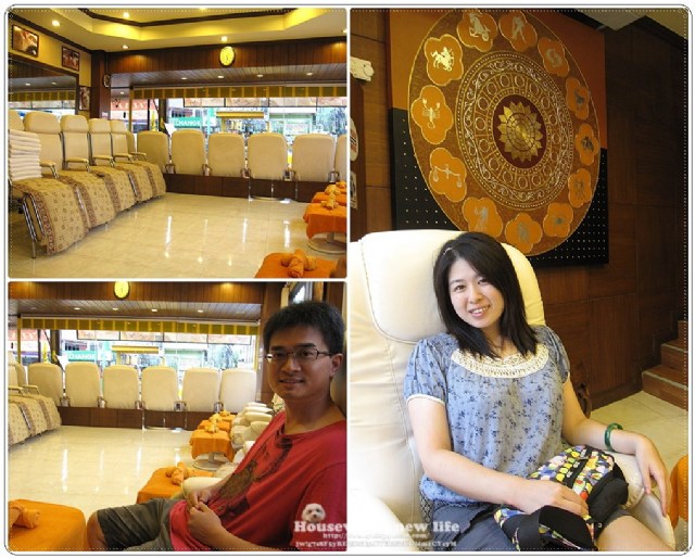 泰國蘇梅島Koh Samui愛按摩∼連鎖店My Friend