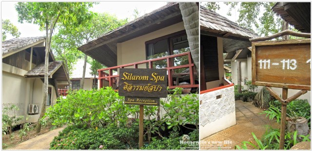 泰國蘇梅島Koh Samui愛按摩∼眾所好評「希拉蓉Silarom Spa」