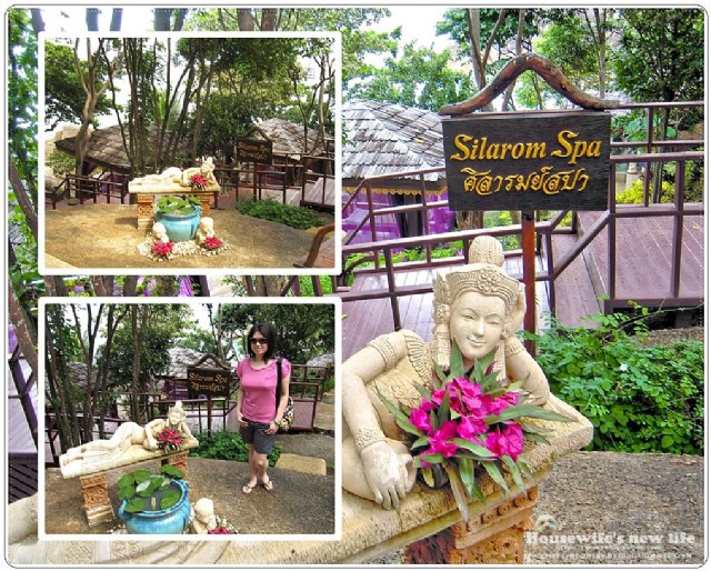 泰國蘇梅島Koh Samui愛按摩∼眾所好評「希拉蓉Silarom Spa」