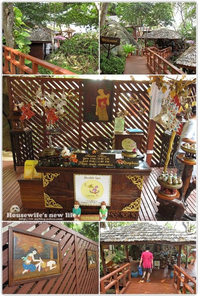 泰國蘇梅島Koh Samui愛按摩∼眾所好評「希拉蓉Silarom Spa」