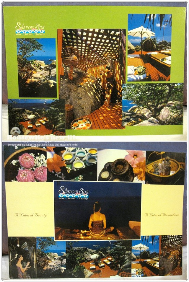 泰國蘇梅島Koh Samui愛按摩∼眾所好評「希拉蓉Silarom Spa」