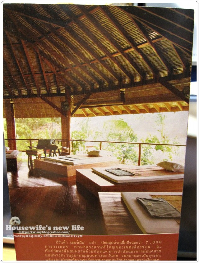 泰國蘇梅島Koh Samui愛按摩∼伊蓮娜Eranda Spa