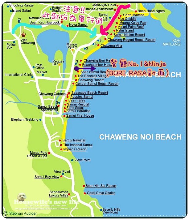 泰國蘇梅島Koh Samui吃好滴∼來兩次的忍者Ninja餐廳