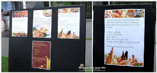 泰國蘇梅島Koh Samui吃好滴∼Sareeraya Beach BBQ