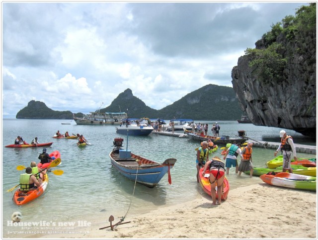 泰國蘇梅島Koh Samui玩好滴∼有點累的爬山..安通國家公園Ang Thong Marine National Park