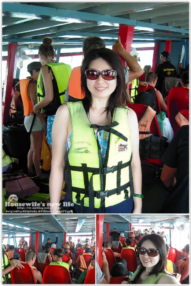泰國蘇梅島Koh Samui玩好滴∼出海去!安通國家公園Ang Thong Marine National Park