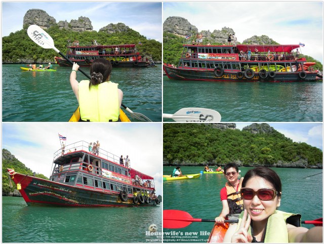 泰國蘇梅島Koh Samui玩好滴∼出海去!安通國家公園Ang Thong Marine National Park