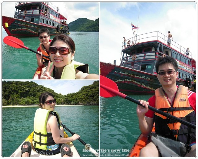 泰國蘇梅島Koh Samui玩好滴∼出海去!安通國家公園Ang Thong Marine National Park