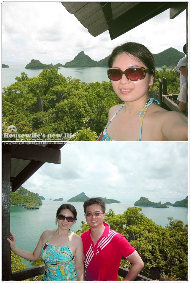 泰國蘇梅島Koh Samui玩好滴∼有點累的爬山..安通國家公園Ang Thong Marine National Park