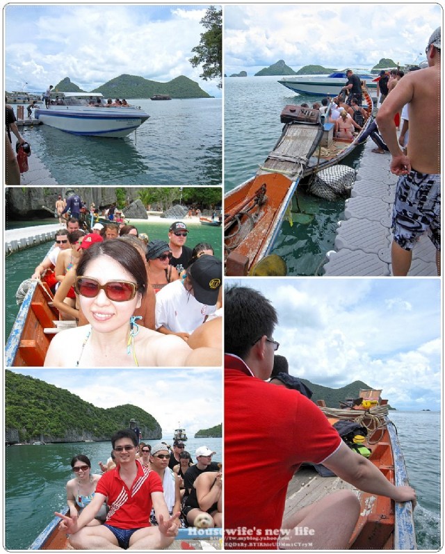 泰國蘇梅島Koh Samui玩好滴∼有點累的爬山..安通國家公園Ang Thong Marine National Park