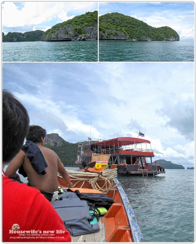 泰國蘇梅島Koh Samui玩好滴∼有點累的爬山..安通國家公園Ang Thong Marine National Park