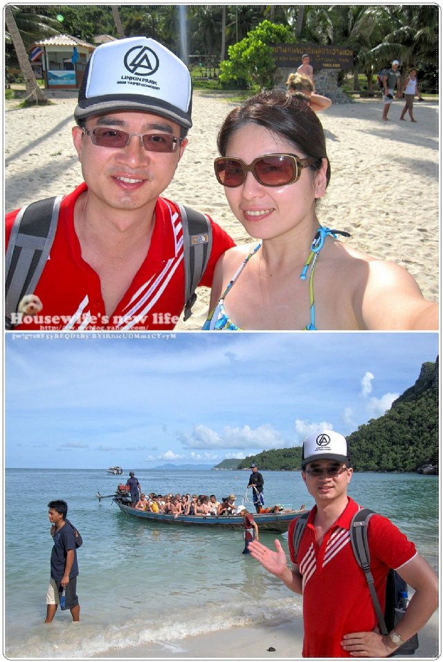 泰國蘇梅島Koh Samui玩好滴∼有點累的爬山..安通國家公園Ang Thong Marine National Park