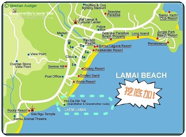 泰國蘇梅島Koh Samui玩好滴∼阿公阿嬤石HIN-TA HIN-YAI(羞羞喔∼)