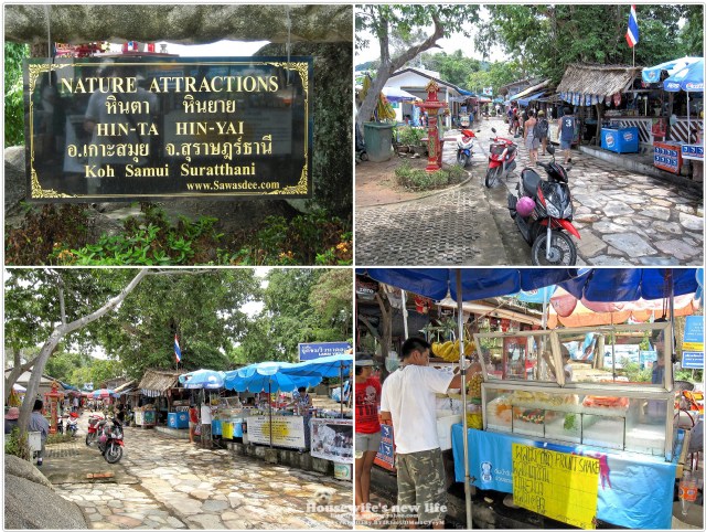 泰國蘇梅島Koh Samui玩好滴∼阿公阿嬤石HIN-TA HIN-YAI(羞羞喔∼)