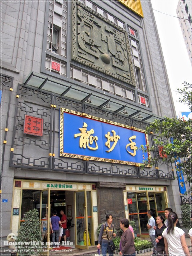 成都春熙路步行街逛一天∼