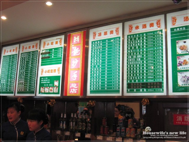 成都春熙路步行街逛一天∼